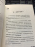 空間透視圖解課 從外部空間到內部空間透視草圖和繪制步驟分解圖講解透視基本透視畫(huà)法空間透視設計書(shū) 曬單實(shí)拍圖