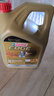 嘉實(shí)多0w-20全合成機油極護0w-40大眾藍油5w-3040 極護全合成5W-40 SP級 4L 專(zhuān)享通用版 曬單實(shí)拍圖