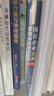 國有企業(yè)風(fēng)控融合體系實踐與案例 曬單實拍圖