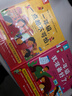 【何捷主編】小甜橙我愛一年級系列全套6-7歲兒童入學準備繪本兒童情緒管理性格培養親子共讀幼小銜接睡前故事繪本 【精裝】一年級，一點都不可怕 曬單實拍圖