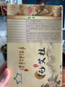 艾漫  艾柱艾條家用艾灸條艾草條艾絨柱艾灸棒艾條棒雷火灸（適用艾灸盒隨身灸艾灸罐） 純艾柱【1盒裝】54粒 曬單實拍圖