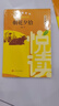 人文金版名著西游記/駱駝祥子7年級(jí)上冊(cè)下冊(cè)鏡花緣/湘行散記悅讀整本書全套原著完整無(wú)刪減初中統(tǒng)編語(yǔ)文配套七上下人民文學(xué)出版社 fb 朝花夕拾7年級(jí)上 fb 曬單實(shí)拍圖