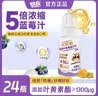 酷我我愛眼藍莓葉黃素酯牛奶24瓶帶奶嘴兒童復原乳小孩無添加早餐奶瓶 藍莓葉黃素酯牛奶【替換裝】24瓶 曬單實拍圖