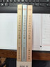 新版現貨 給青少年的中國文化課 (全三冊) 余秋雨  磨鐵圖書正版書籍 任選 【全3冊】給青少年的中國文化課 曬單實拍圖