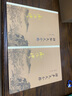 全二冊南懷瑾 楞伽大義今釋楞嚴大義今釋共2冊楞嚴經(jīng)楞伽經(jīng)白話(huà)讀本注釋解讀 佛教經(jīng)文書(shū)籍 復旦大學(xué)出版 曬單實(shí)拍圖