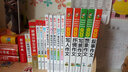 8歲愛上寫作文：小學生作文入門與提高（2～3年級） 曬單實拍圖