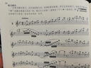 波姆24首長笛隨想練習(xí)曲 曬單實拍圖