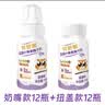 酷我我愛眼藍莓葉黃素酯牛奶24瓶帶奶嘴兒童復原乳小孩無添加早餐奶瓶 藍莓葉黃素酯牛奶【替換裝】24瓶 曬單實拍圖