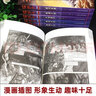 貓武士 三部曲新譯本全套6冊 奇幻兒童文學(xué)勵志小說(shuō) 曬單實(shí)拍圖