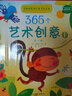 DISCOVERY 探索頻道兒童百科全書（套裝共4冊(cè)） 曬單實(shí)拍圖
