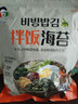 小伙子芝麻拌飯海苔碎韓國料理炸拌石鍋拌飯即食壽司飯團紫菜400g 拌飯海苔1包*400g 曬單實拍圖