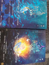 【刷邊版任選】人魚(yú)陷落5 人魚(yú)陷落1-4-5套裝   新增番外 麟潛 正版 青春文學(xué)愛(ài)情純愛(ài)言情小說(shuō)原耽實(shí)體書籍 天宇圖書 刷邊版 全套5冊(cè) 人魚(yú)陷落1-5（僅此鏈接為刷邊） 曬單實(shí)拍圖