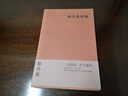 正版老書(shū)九成新 退步集+退步集續(xù)編 陳丹青作品 全2冊(cè)  版珍藏 曬單實(shí)拍圖