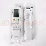 美的 美的空調(diào)遙控器配件KFR-26GW 35GW\/BDN8Y-QJ200(1)原廠配件 曬單實(shí)拍圖
