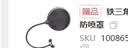 鐵三角（Audio-technica） AT2020 電容麥克風 錄音棚設備套裝專業錄音有聲小說錄制主播直播麥克風電腦K歌外置聲卡手機話筒 AT2020+支架套裝 曬單實拍圖
