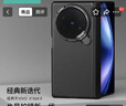 耐爾金適用vivo x fold5手機殼磁吸全包透明鏡頭保護鏡蓋支架殼防摔輕薄簡約保護套 磨砂Prop黑 曬單實拍圖