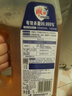 雕牌家居多用途消毒液家用溫和高效洗衣殺菌99.9%地板消毒水殺菌 多用途消毒液1L大容量 曬單實(shí)拍圖