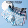 健將內(nèi)褲男士內(nèi)褲莫代爾抗菌平角內(nèi)褲男式冰絲內(nèi)褲夏季薄款四角內(nèi)褲頭 淺灰+淺藍(lán)+淺紫 3條 3XL 【推薦160-180斤】 曬單實(shí)拍圖