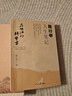 【新書現貨 你是孩子的前傳】陳行甲三本書套裝三冊書籍 陳行甲人生筆記:在峽江轉彎處+別離歌+讀書 帶我去山外邊的海+你是孩子的前傳：青春期父母的自我成長課 經典作品全套4本 【4冊套裝】 曬單實拍圖