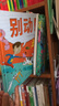別動！ （美國亞馬遜五星童書《大豬和小蟲》作者亞歷克斯·拉蒂默） 曬單實拍圖