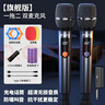 山水（SANSUI）無線麥克風(fēng)專業(yè)級U段K歌專用會議主持直播K歌戶外廣場舞手持便攜演出家庭ktv唱歌充電話筒MV01雙麥 曬單實(shí)拍圖