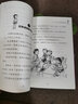 允許我流三滴淚系列2：心平氣和地征服分數 曬單實(shí)拍圖