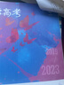 蝶變數(shù)學(xué) 新高考數(shù)學(xué)必刷題 2026高考一輪復(fù)習(xí)導(dǎo)數(shù)圓錐曲線專項訓(xùn)練 高二高三高中數(shù)學(xué)壓軸題 小題必刷 高中數(shù)學(xué)教輔導(dǎo)數(shù)圓錐必刷題 5真數(shù)學(xué) 高中數(shù)學(xué)公式手冊教輔 【圓錐曲線專項】 曬單實拍圖