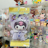 TOP TOY三麗鷗家族拿鐵寶寶搪膠毛絨盲盒庫洛米公仔玩偶玩具兒童生日禮物 單盒（款式隨機） 曬單實(shí)拍圖