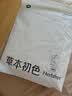 草本初色吊帶背心女帶胸墊山茶花養膚內搭美背仿真絲上衣緞面夏西裝打底衫 曬單實拍圖