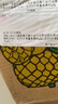 越南進(jìn)口大玉芒新鮮特大當(dāng)季水果現(xiàn)摘越南青皮芒玉芒熟單果300g起 玉芒5斤凈重單果300g起 曬單實拍圖