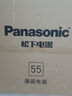 松下（Panasonic）電視機(jī)43/50/55/65/75吋NX680C系列4K超清全面屏雙頻WiFi智能語音平板電視開機(jī)無廣告彩電以舊換新 55英寸 TH-55NX680C 【服務(wù)套裝】上門安裝  曬單實(shí)拍圖