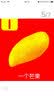 樂學(xué)貝貝基礎(chǔ)認(rèn)知卡：認(rèn)識(shí)數(shù)字 早教啟蒙 曬單實(shí)拍圖