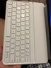 小米（MI）Xiaomi Pad 6系列 鍵盤(pán)式雙面保護殼保護套 適配小米平板6/小米平板6Pro 鍵盤(pán)式雙面保護殼 白色 曬單實(shí)拍圖