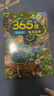 【全4冊】365夜睡前故事 人生啟蒙快樂成長美德修養(yǎng)智慧伴行大字注音版幼兒故事書 曬單實拍圖