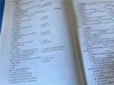 2025新版初級經(jīng)濟師考試教材配套試卷 濟基礎知識+人力資源管理 工商管理 金融專業(yè)選其一 速成班】人力資源+經(jīng)濟基礎+VIP課程 曬單實拍圖
