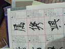 歷代書法名跡技法選講（第3輯）：李邕麓山寺碑 曬單實拍圖