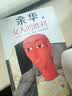 【精品新書-現貨速發】女人的勝利 余華2024新書現實主義代表作 收錄小說明天就出來 銳評日常生活 女人的勝利 曬單實拍圖