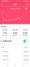 dido【國家補貼15%】E56S風險評估心電血壓血糖血氧心率趨勢運動手表手環(huán)男女中老年人家用健康監(jiān)測 尊享版-黑色【血糖血壓心率血氧趨勢風險評估】 曬單實拍圖