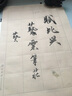 一點(diǎn)靈犀藝云筆莊毛筆 王羲之手札（大/中/?。┳侠呛良嬷?適于臨二王字帖一點(diǎn)靈犀 王羲之手札小號（單支） 曬單實(shí)拍圖