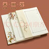 六品堂硬筆書(shū)法作品紙練字專(zhuān)用紙小學(xué)生練字本每日一練a4比賽專(zhuān)用方格鋼筆練習書(shū)法古詩(shī)詞 曬單實(shí)拍圖