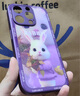 魔巖錢兔似錦適用蘋果16promax手機殼iPhone15ProMax保護(hù)套16玻璃鏡頭全包14Pro防摔女高檔新款外殼 【紫色抱葉兔】液態(tài)玻璃殼+加購贈硅膠掛繩 蘋果15Promax 曬單實拍圖