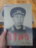 中國近現(xiàn)代稀見史料叢刊（第1輯）：白雨齋詩話 曬單實拍圖