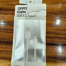 OPPO數據線1.5米原裝充電線8a閃充 findnx9x8x6x5reno12 11 10 9 8 7 6 5pro R17 Ace2k10 80W真我一加 【標準1米】原裝Type-C閃充線 曬單實拍圖