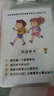 日?；?dòng)問(wèn)答認(rèn)知卡片親子兒童語(yǔ)言發(fā)育遲緩表達(dá)能力訓(xùn)練教具 【5寸塑封】51張看圖回答問(wèn)題 曬單實(shí)拍圖