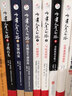【新華書店旗艦店官網(wǎng)】正版包郵 少有人走的路(7靠窗的床) (美)M.斯科特·派克 曬單實拍圖