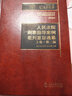 列子說 曬單實拍圖