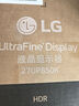 LG 27UP850K-W 27英寸 IPS 4K顯示器 HDR400 專業(yè)辦公顯示器 Type-C 90W反向供電 硬件校準 內(nèi)置音箱 曬單實拍圖