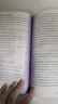【用過部分筆記】傳熱學 第五版第5版 陶文銓 楊世銘 高等教育出版社大學考研教材參考書 9787040514223 舊書云書籍 曬單實拍圖