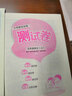 2025秋薛金星小學(xué)教材全練 5五年級語(yǔ)文上冊 人教版 部編版 RJ版5五上語(yǔ)文課本同步練習單元測試卷期中期末試卷課時(shí)天天練金星教育 曬單實(shí)拍圖