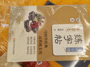 魔幻凹槽練字帖：千字文（楷書(shū)） 曬單實(shí)拍圖
